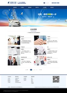 從網頁改版到微信第三方程序開發 構建一體化的用戶體驗