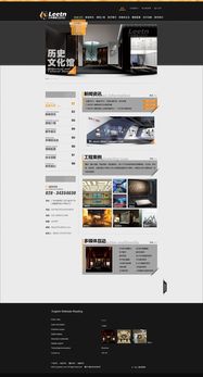 網站設計 構建卓越用戶體驗的關鍵要素