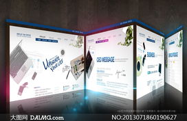 辦公產(chǎn)品主題網(wǎng)頁(yè)設(shè)計(jì)PSD源文件 構(gòu)建專(zhuān)業(yè)高效的在線門(mén)戶