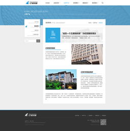 億峰集團(tuán)官方網(wǎng)站設(shè)計(jì) 構(gòu)建專(zhuān)業(yè)、高效、可信賴(lài)的數(shù)字門(mén)戶