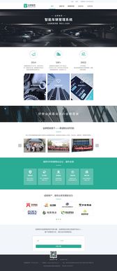 金牌管家網(wǎng)頁(yè)設(shè)計(jì) 打造極致用戶體驗(yàn)與專(zhuān)業(yè)品牌形象